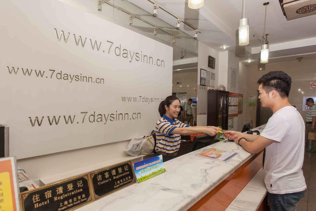 7Days Inn Wuhan Zongguan Eksteriør bilde