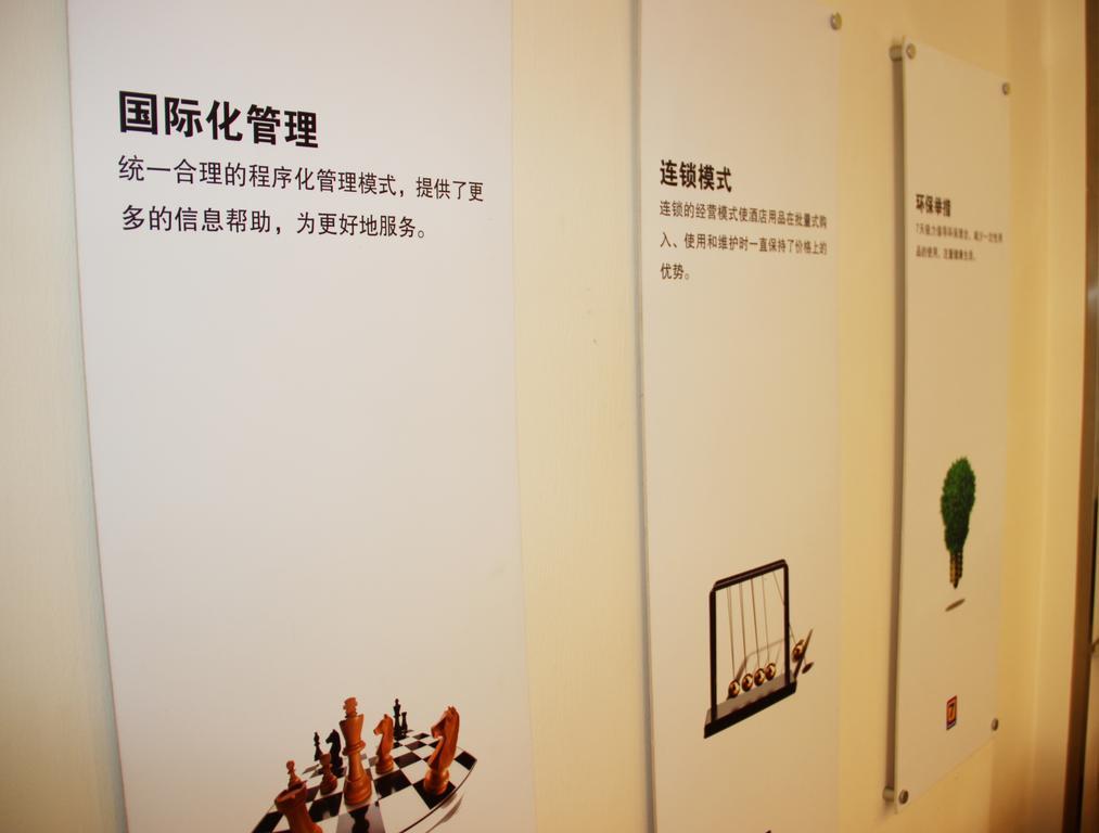 7Days Inn Wuhan Zongguan Eksteriør bilde