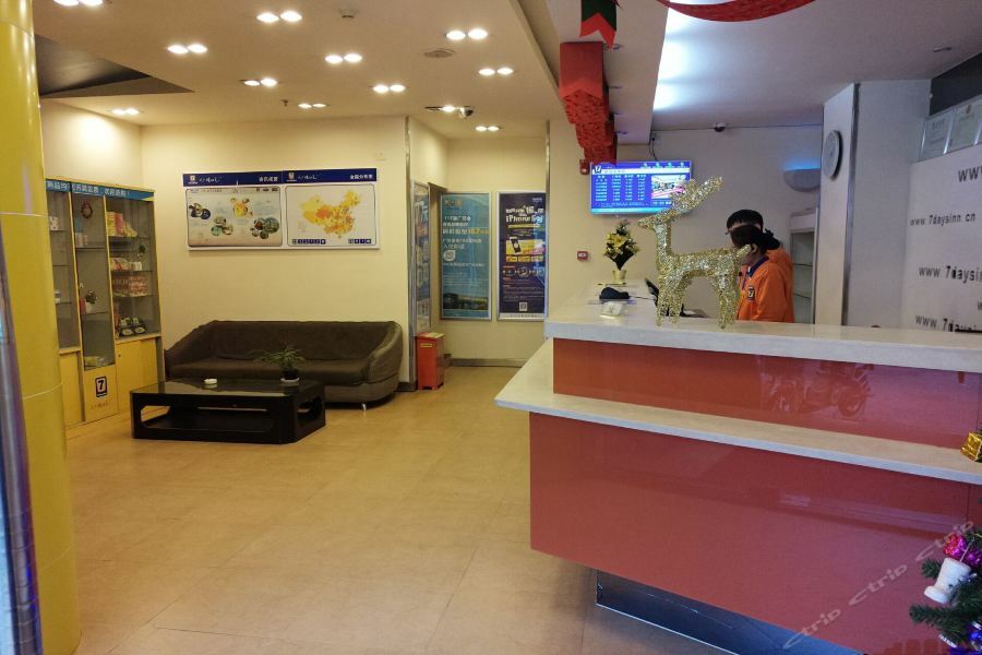 7Days Inn Wuhan Zongguan Eksteriør bilde